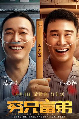 色吊丝在线观看