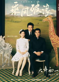 色吊丝在线观看